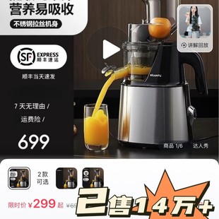 Fully Automatic Commercial Separation Juice Extractor German Pomegranate Juice Household Juicer Free Shipping