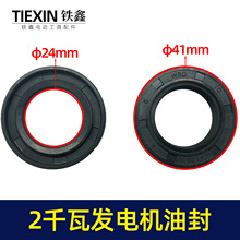 ؛̖02671Fΰl늙C 168Ͱl늙C2KWSͷ 25*41.2