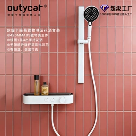 浴缸;花洒套装;水槽