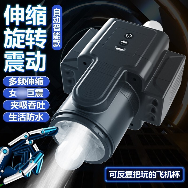 New Hot-Selling 4K Storm Photo Camera Male Figure Disguised as an Airplane Cup Fully Automatic Telescopic Rotating Waterproof