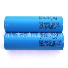 21700 50e о늳 5000mah 10A o˙C늄ӹо