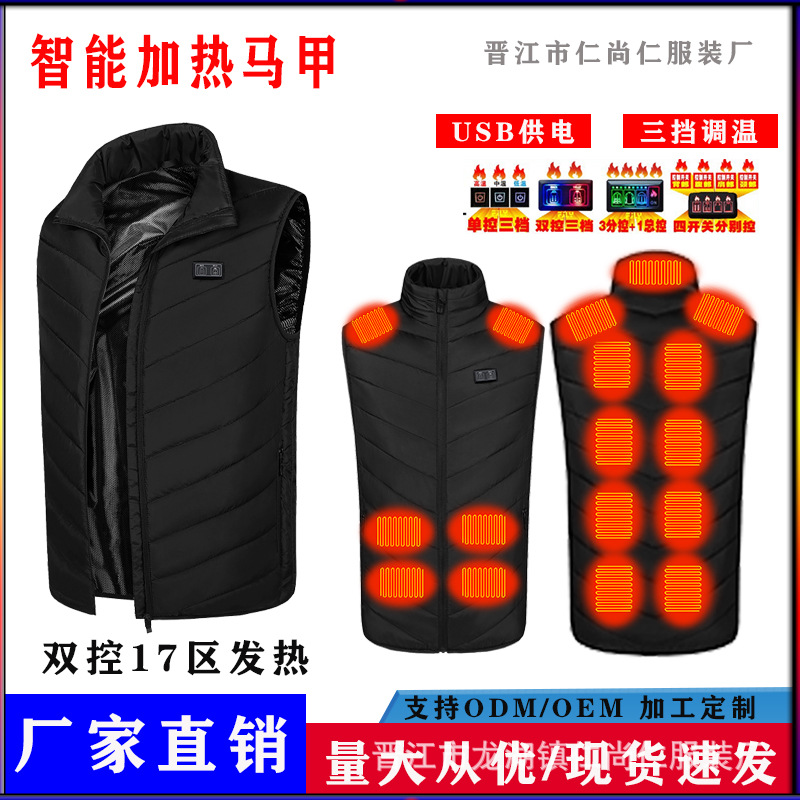 2021 invierno nueva zona de control doble 11 Chaleco de calefacción de carga USB calefacción cálido Chaleco de algodón acolchado traje de calefacción
