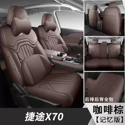 Modelə uyğun (Original) oturacaq örtükləri | car seat cushions, all-season - coffee-brown-five-seater-memory-foam-version-note-the-model-year