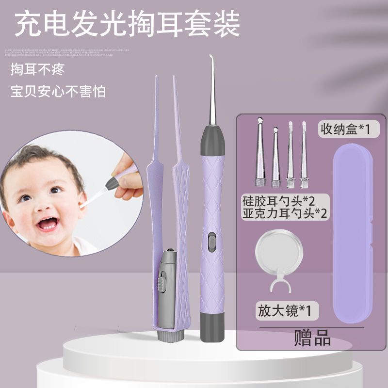 掏耳神器硅胶挖耳勺发光带灯软头宝宝儿童专用挖耳朵镊子可视|undefined