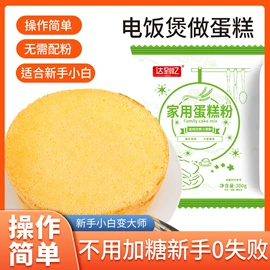 代餐粉;豆浆/豆奶粉;预拌粉类
