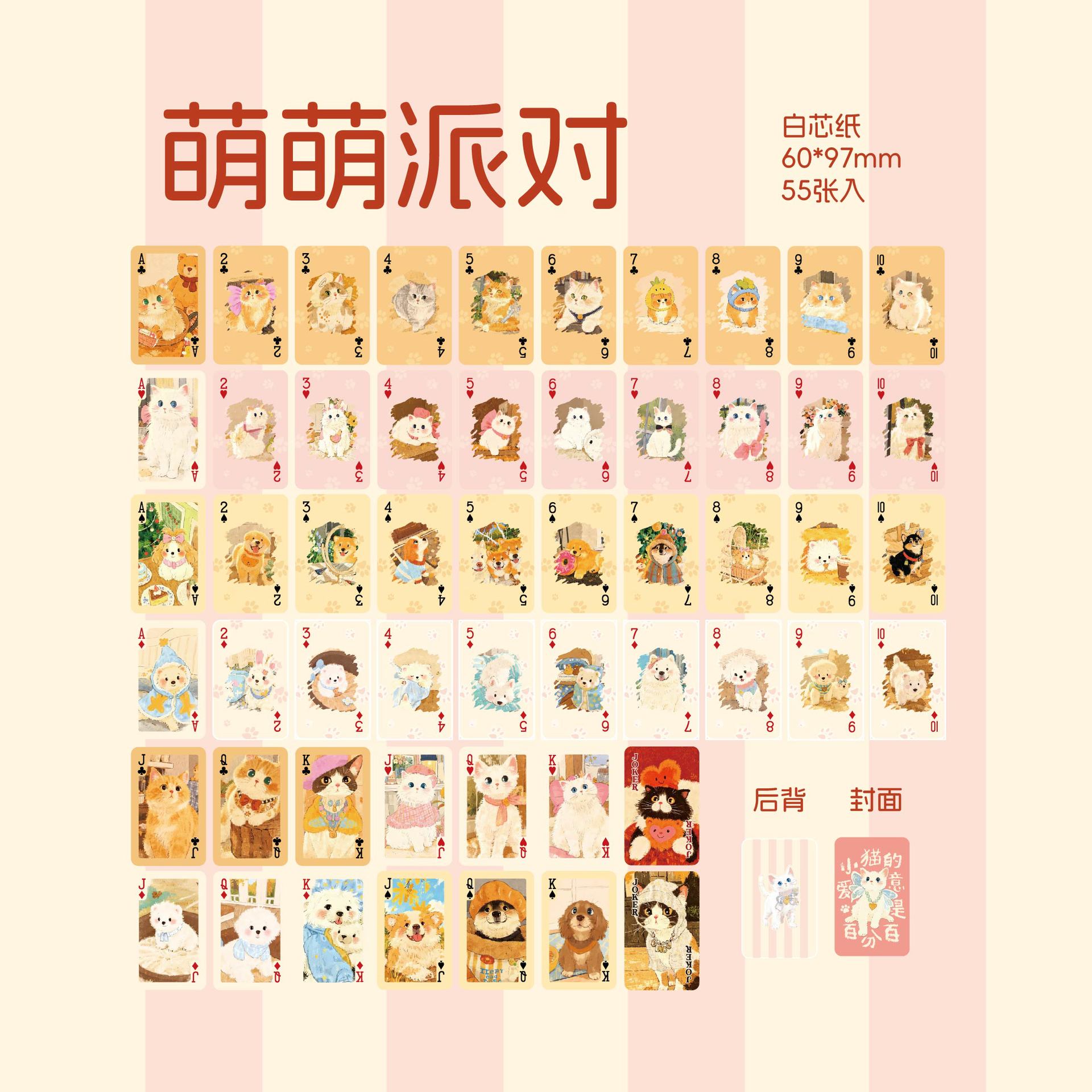 Mr. Paper lindo naipes de mascotas linda fiesta personalidad original naipes de alto valor