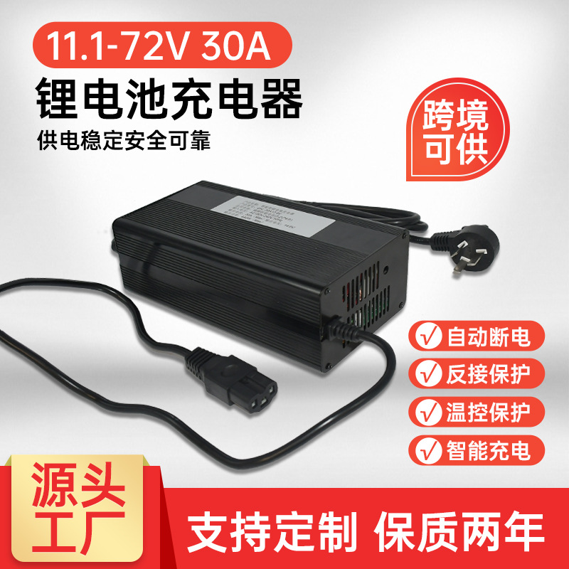 Electric car