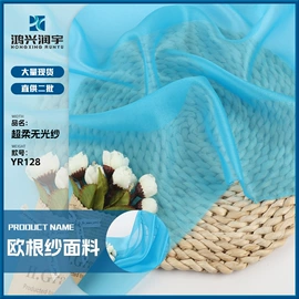 涤纶面料;其他化纤面料