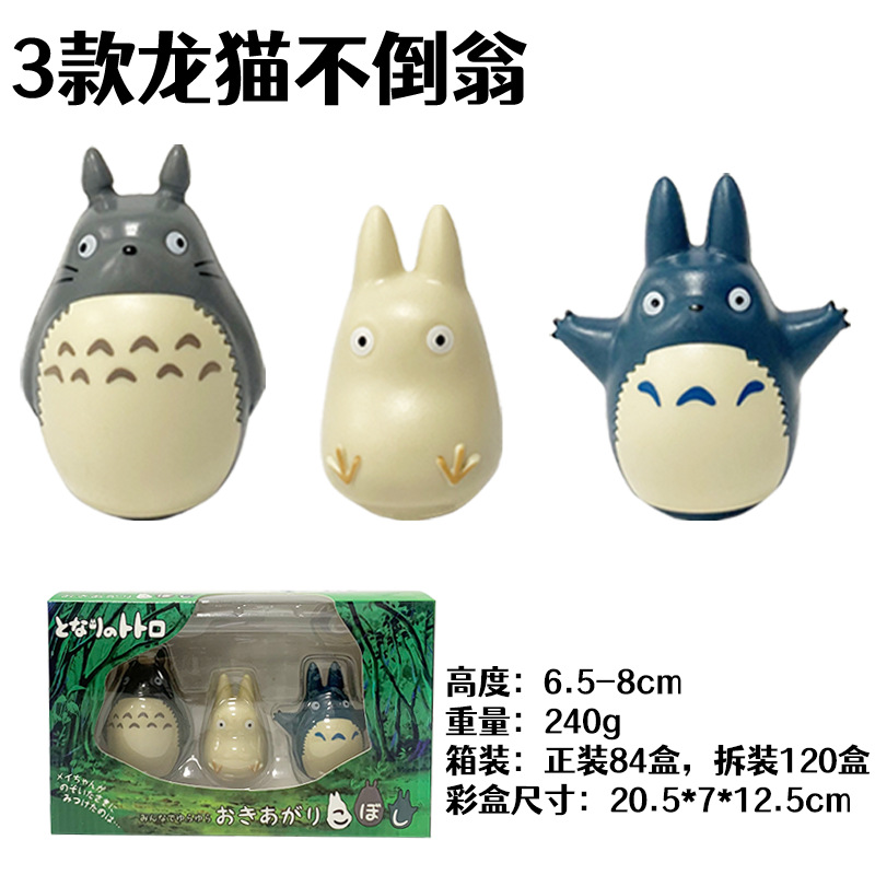 3 cajas de vaso Totoro