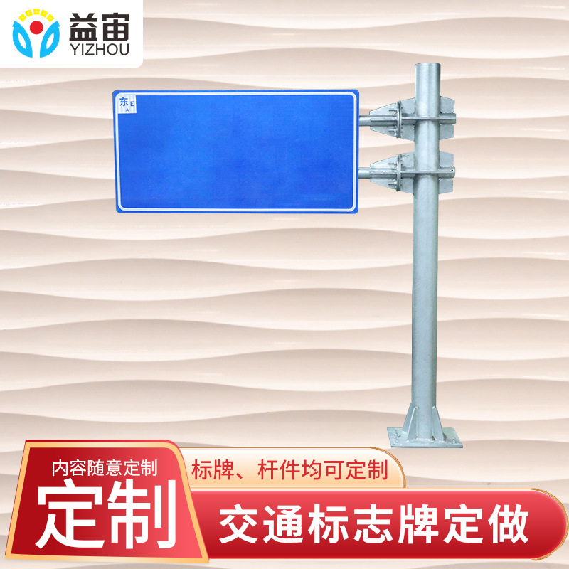 信号灯红绿灯交通标志牌高速公路指示牌立杆F杆道路指示牌厂家定
