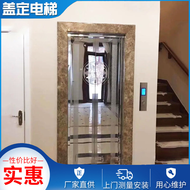 厂家测量供应 家用电梯 专业制做小型无障碍升降电梯小型家用电梯