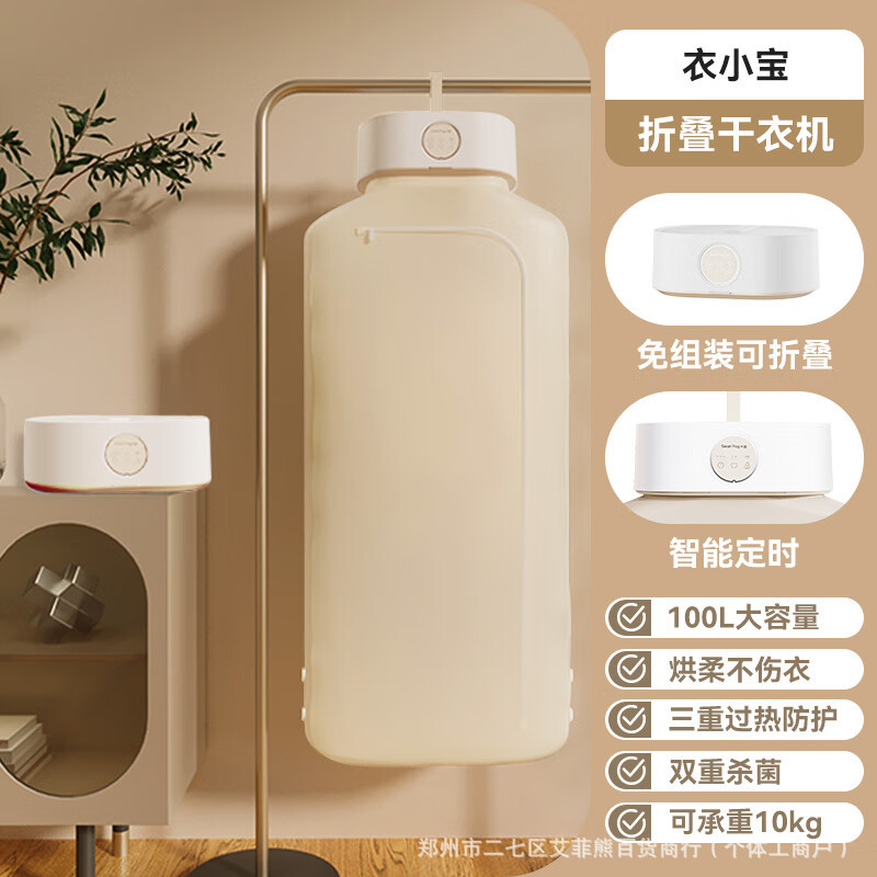 Kawa Kw-Gy05B Household Clothes Drying Small Dormitory Portable Baby Clothes Drying Rack Clothes Dryer Gift Wholesale