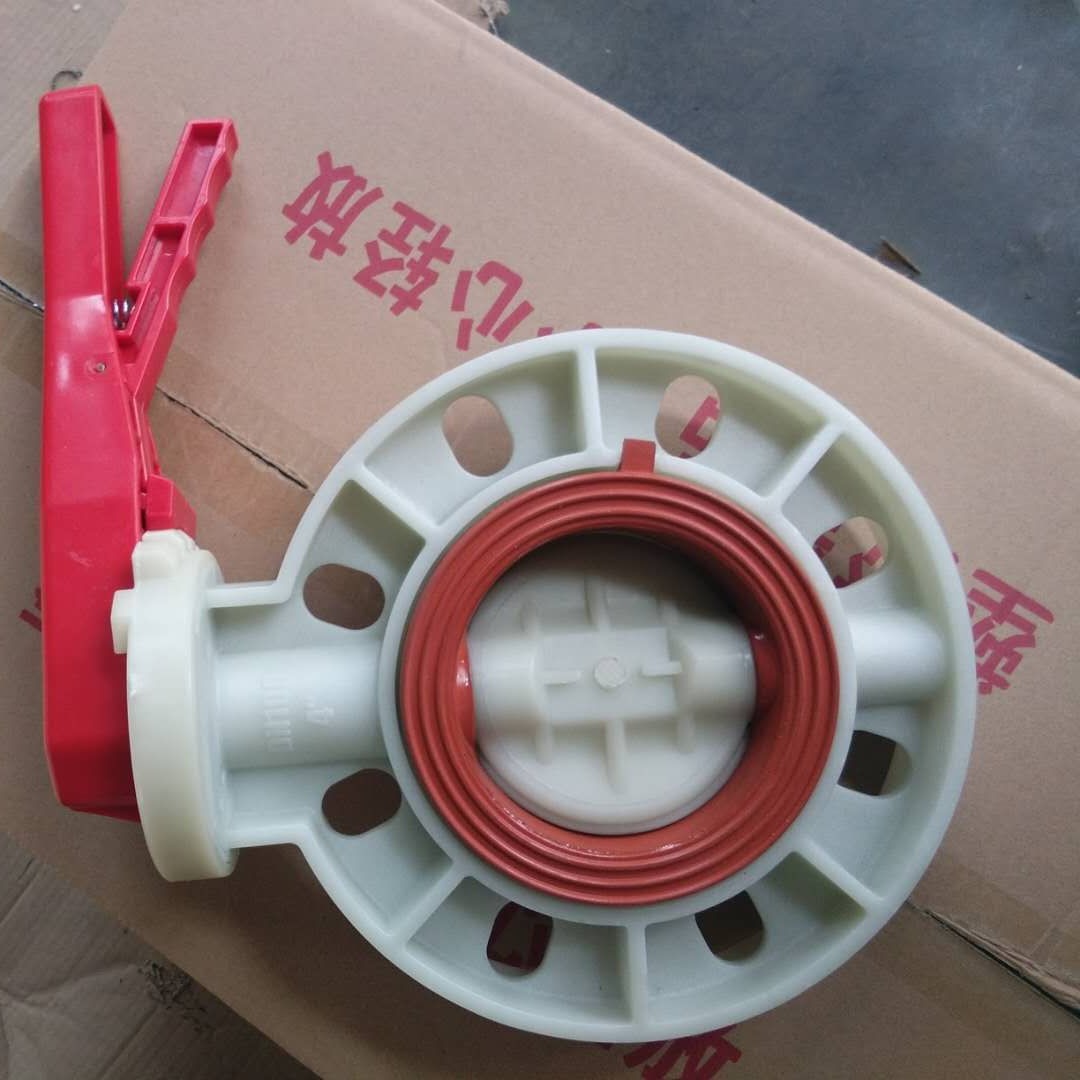 供应ABS 手柄蝶阀FPM阀座 D71X-6S DN200 天津大禹阀门
