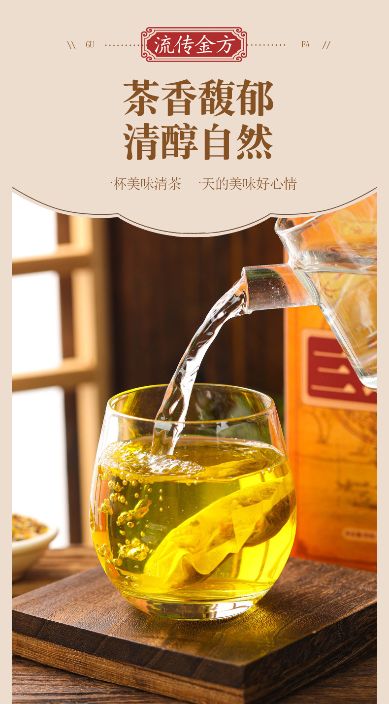 三绛茶_03.jpg