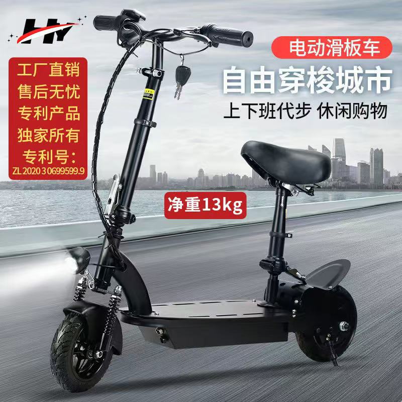 Mo Langtu Electric Scooter Mount Adult Folding Mini Electric Car Portable Driving Battery Car Scooter