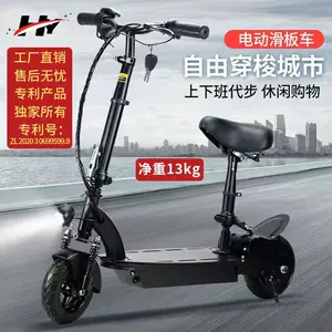 Böyüklər üçün qatlanan mini elektrik skuter, portativ elektrik velosiped
