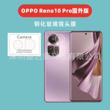 mOPPO Reno10 ProR^Ĥ䓻ĤOppo Reno10R^Ĥ