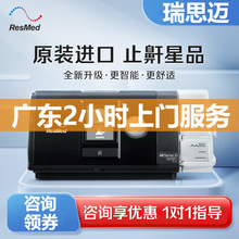 �����CS10ȫ�ԄӺ����C����t��CPAP�o������ֹ����˯�ߺ�����