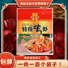 �Ӻ��r�YƷ�����r���b���Է��������ϴ����һ���bʳƷ���¿�