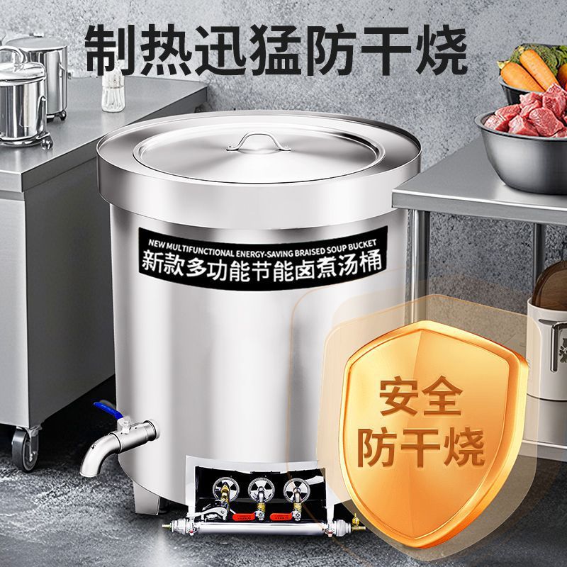 Barril de sopa de gas de ahorro de energía comercial de alta capacidad de calentamiento eléctrico de carne alcalina hueso de salsa