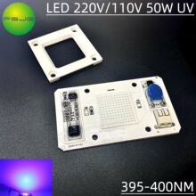 50WLEDԴ400NM UVϹ395Nm̻3Dӡ405nm220V