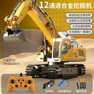 Alloy Children's Remote Control Excavator Toy Car for Boys, Digger Vehicle, Engineering Vehicle, Excavator, Alloy Simulation for Boys