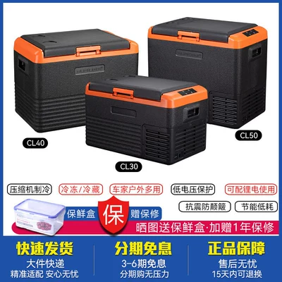 for car and home use, dual-purpose – Soyuducular