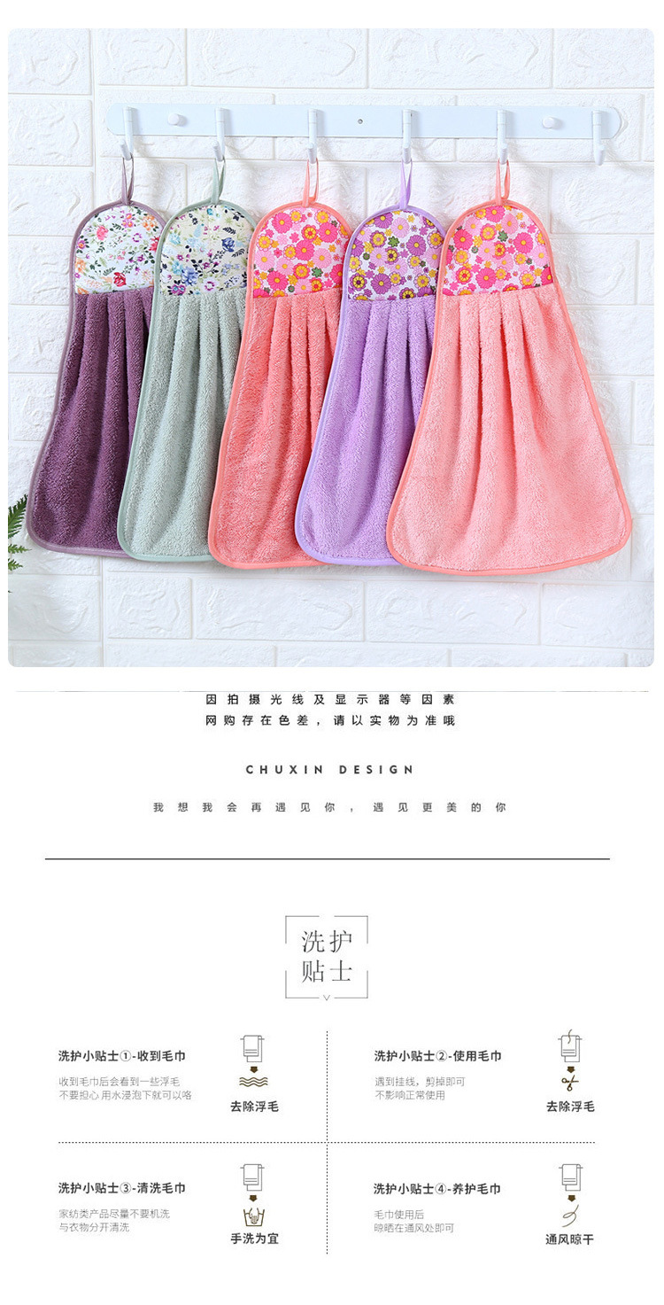 珊瑚绒小挂巾_09