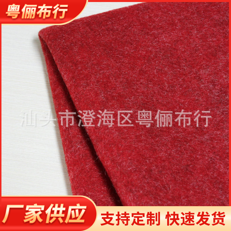 广东供应新型混色不织布 有光现货撒粉不织布 diy混色不织布销售