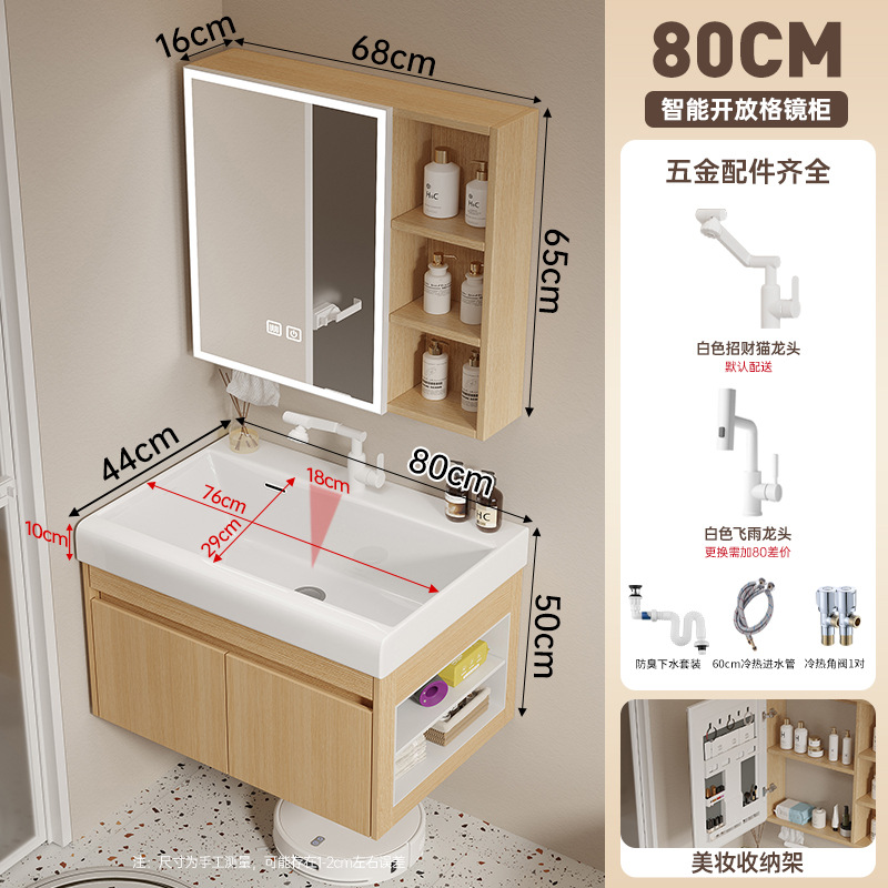 Cabinet de baño de madera maciza multicapa 19CM cuenca cerámica profunda 16CM ensanchada espejo gabinete lavabo lavabo