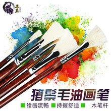 跨境批发扇形笔猪鬃笔刷鱼尾笔油画笔水彩笔水粉扇形画笔套装厂家