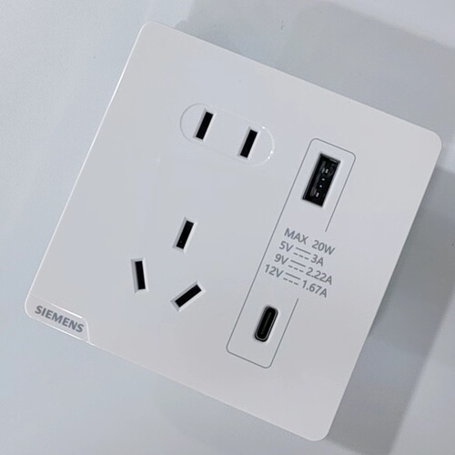 [Official] Siemens Haocai five-hole with 20W (TypeA+C) USB socket Apple Huawei fast charging