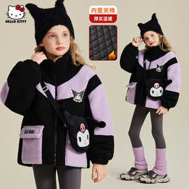 【酷洛米联名款】女童冬季棉服外套2025新款中大童撞色毛毛衣