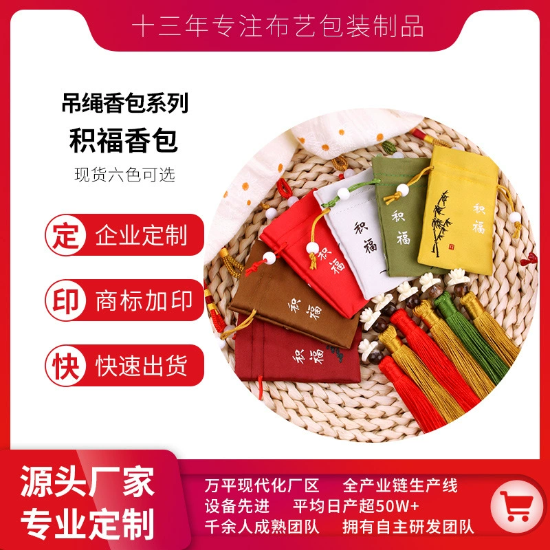 Праздник лодок-драконов саше сумка саше сумка для мужчин и женщин