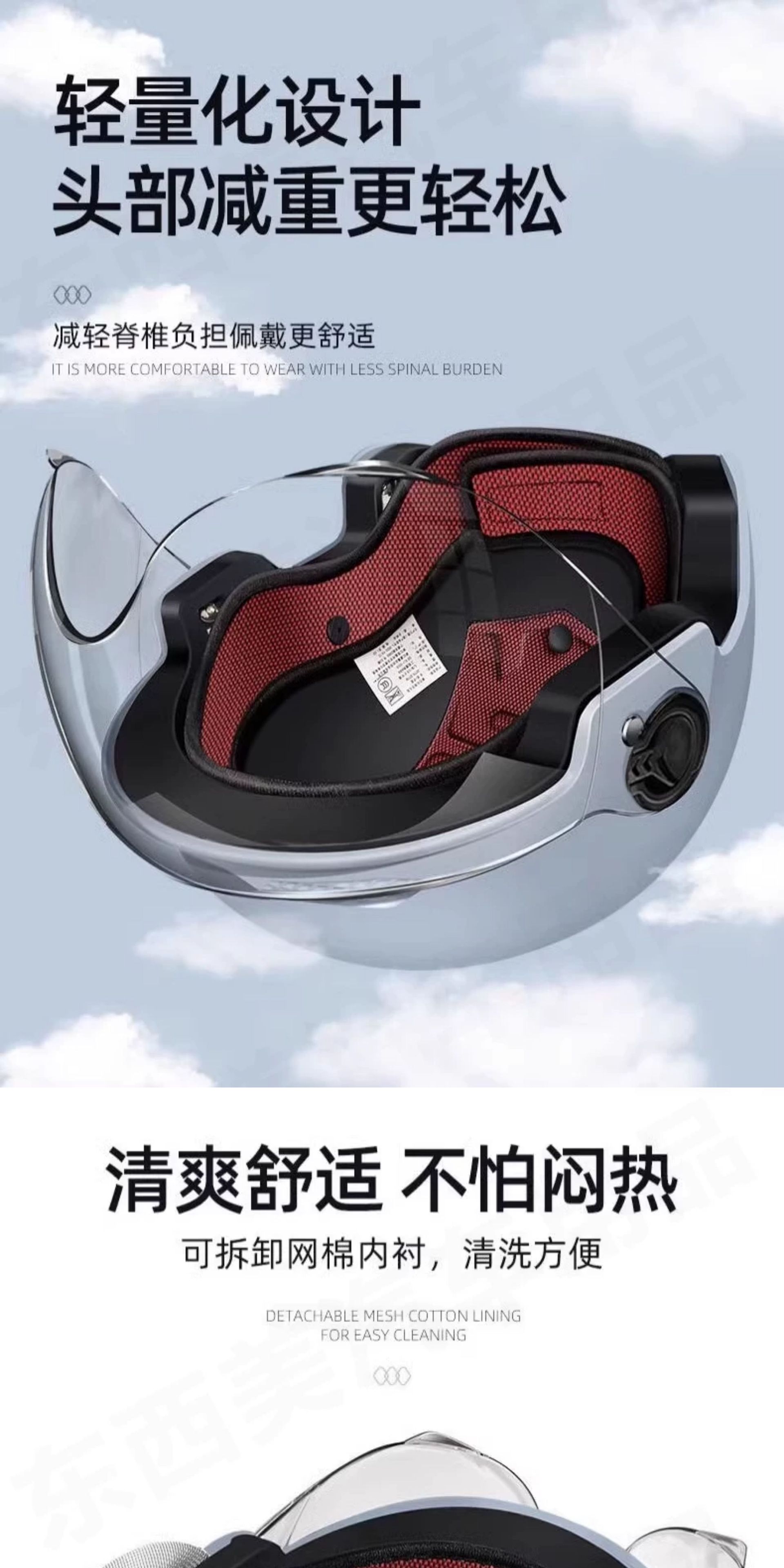 New National Standard 3C Electric Vehicle Half Helmet with Bear Design and HD Visor for Men and Women, Electric Motorcycle Commuting Safety Helmet