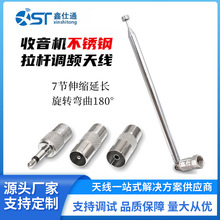 �����C�쾀 ���P��쾀�f����s���UFM�{�l�쾀 DAB�����쾀�S��