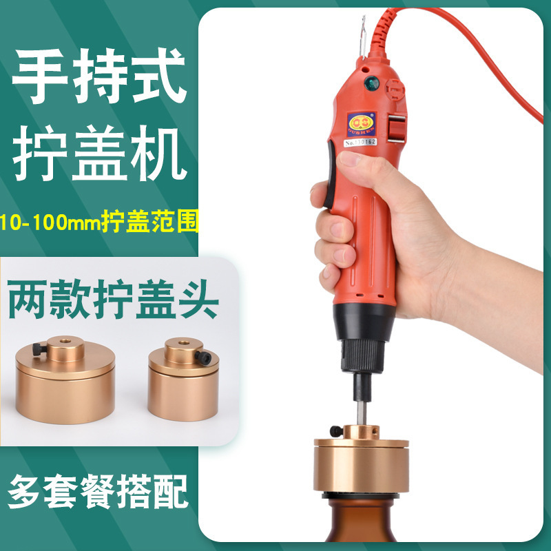 Máquina de tornillo automático de mano eléctrica para cerrar la tapa de botella de vidrio y plástico máquina de sellado de tapa de botella máquina de tornillo de tapa
