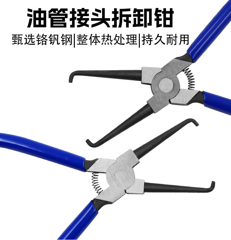 Tool for removing gasoline pipe filters, oil pipe pliers, car fuel pipe removal pliers, oil pipe joint clamps