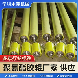 胶辊;托辊
