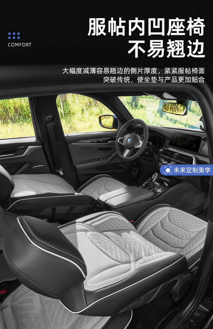 Car Seat Cover, Universal for All Seasons, Wear-Resistant Leather Seat Cushion, Full-Cover Seat Cover, Perforated and Breathable Car Seat Cover, Five-Seater Car Cushion