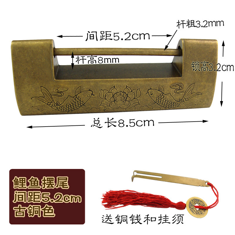 잉어 흔들리는 꼬리 [간격 5.2cm] 브론즈/