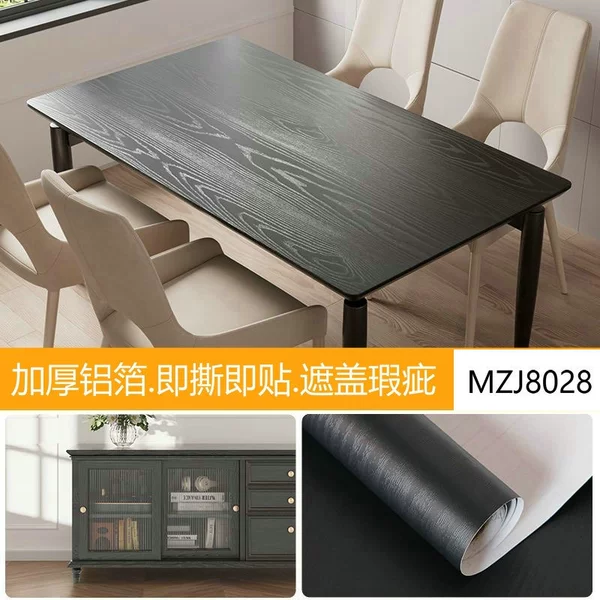 MJZ8028【Strong coverage】