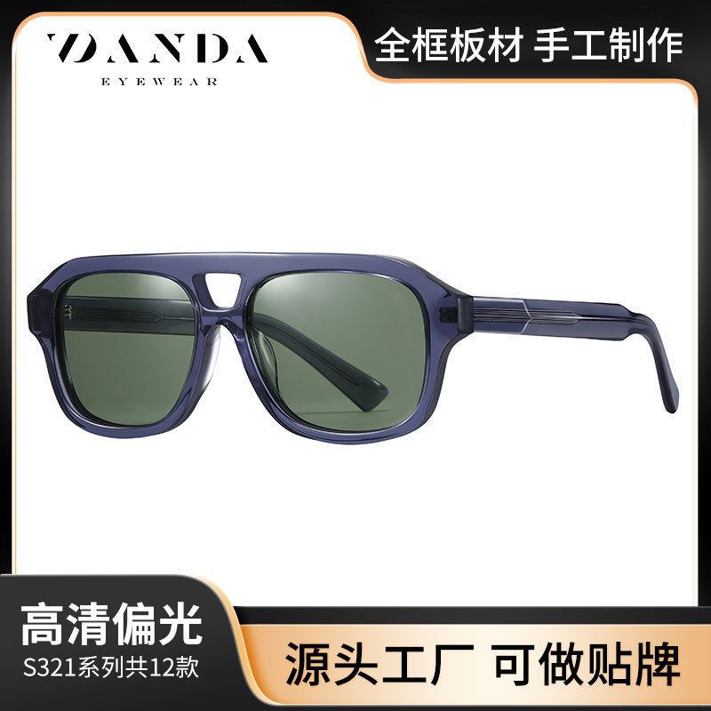 Gafas de sol polarizadas de hoja hechas a mano S32102 Gafas de sol de conducción de doble viga de moda para hombres Gafas de sol de protección solar al aire libre