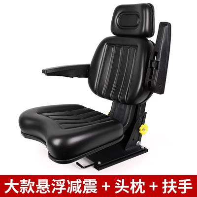Other vehicle seats: Small Loader Three-Wheel Micro-Digger - luxurious-suspension-shock-absorption-applicable-to-all-forklifts