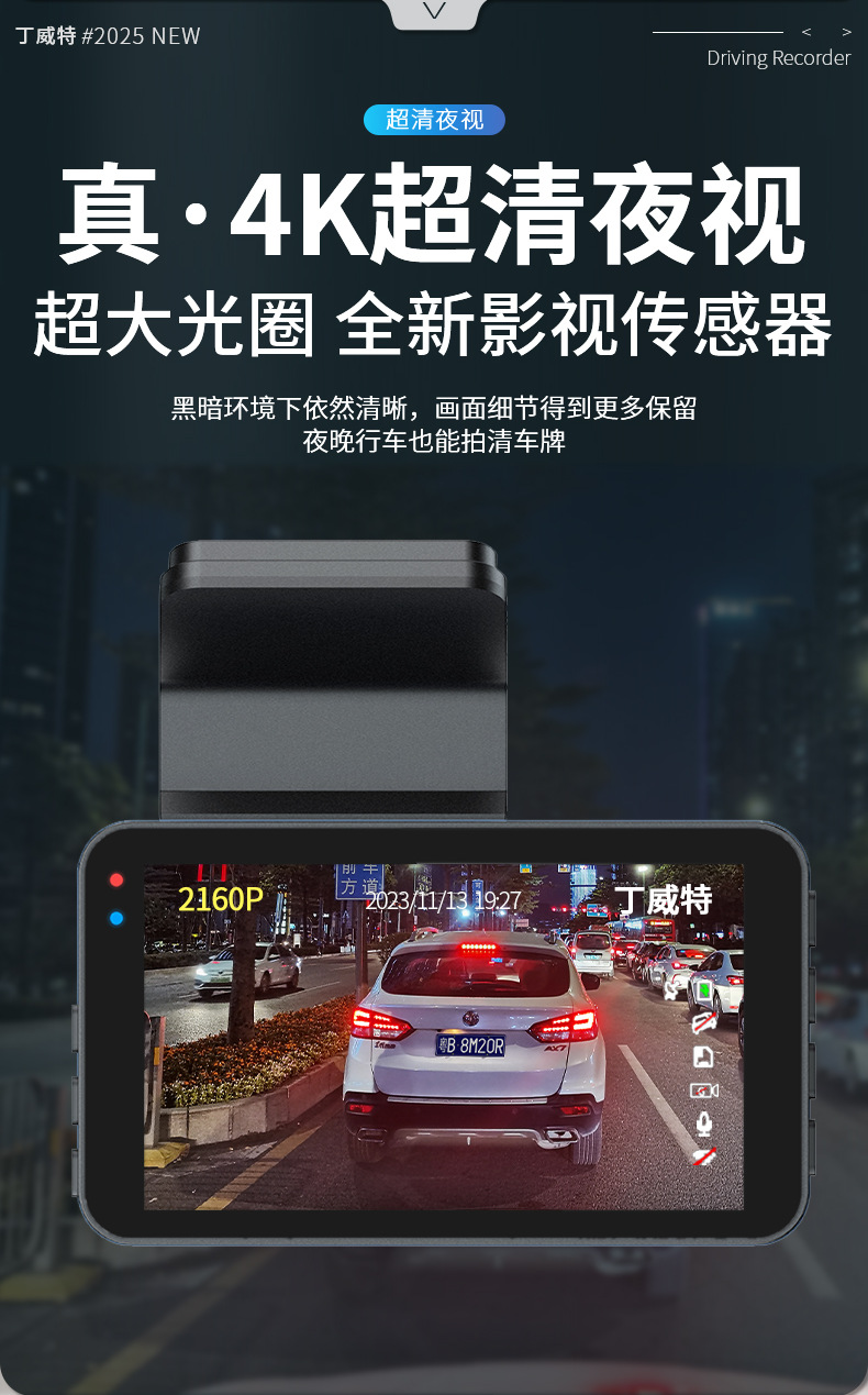 Dingweite Dash Cam 4K Ultra Hd 2026 New Model Front and Rear Dual Camera No-Wiring Installation 360-Degree Panorama