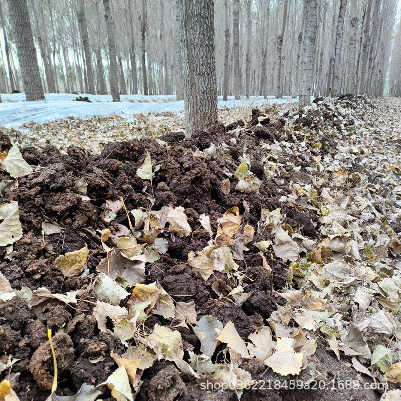 花土植物通用型蚯蚓粪发酵费有机肥有机蔬菜底肥疏松透气不烧苗