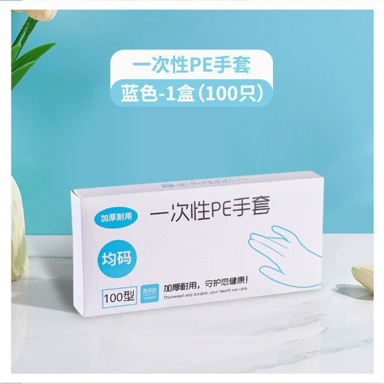 흰색 상자 [100개용 단일 사이즈]