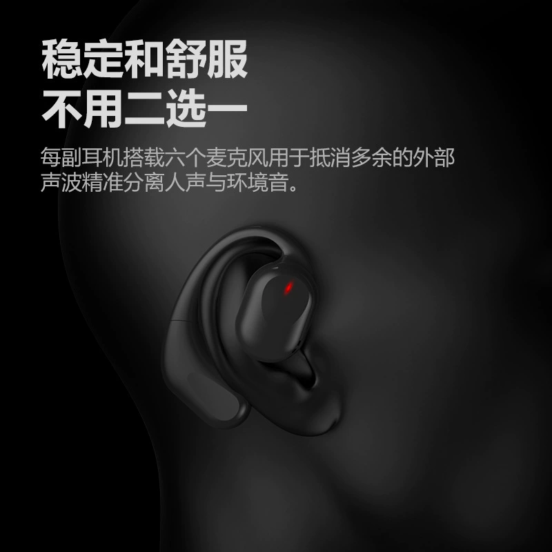 OW-530 газовая костная проводимость, открытые наушники, не входят в ухо, Bluetooth гарнитура беспроводная, навесные на ухо, длительное время работы батареи 2024 новая модель