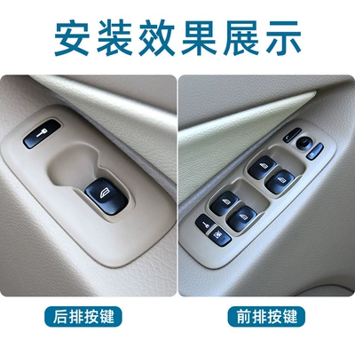 window button, Digər kuzov və aksesuarlar
