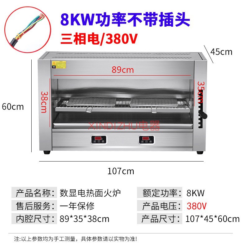 18형 디지털 디스플레이 전기면 스토브(380V/8KW)